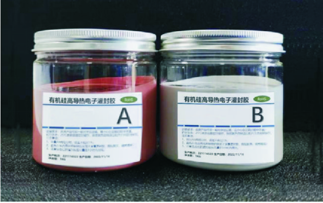 有机热管理材料产品